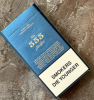 State Express 555 Signature Cigarettes 10 cartons