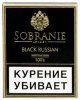 Sobranie Black Russian 100s cigarettes 10 cartons