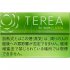 Terea Yellow Menthol 10 cartons