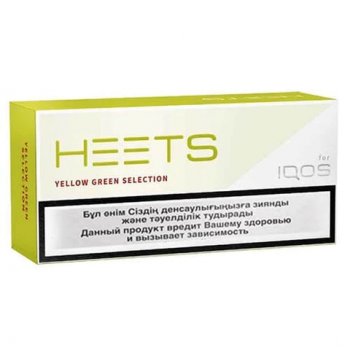 Heets Yellow Green Selection 10 cartons