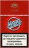 Magna Red Cigarettes 10 cartons