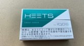 IQOS HEETS FROST GREEN 10 cartons