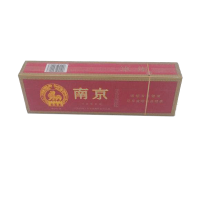 Nanjing Red Hard Cigarettes 10 cartons