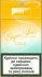 R1 Super Slims Summer Tropic 100's Cigarettes 10 cartons