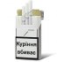 Davidoff Reshape White cigarettes 10 cartons