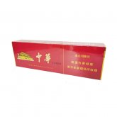 Chunghwa Hard Cigarettes 10 cartons