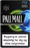 Pall Mall Double Capsule cigarettes 10 cartons