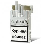 Winston XS plus Silver Cigarettes 10 cartons