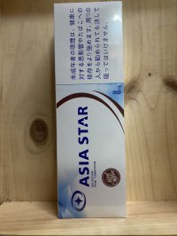 Asia Star Iced Coffee cigarettes 10 cartons