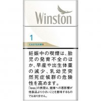 WINSTON CASTER WHITE ONE 100'S BOX 10 cartons