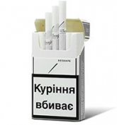 Davidoff Reshape White cigarettes 10 cartons