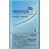 MEVIUS EXTRA LIGHTS BOX cigarettes 10 cartons