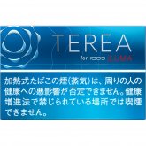 Terea Rich Regular 10 cartons