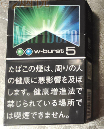 Marlboro W Burst 5 cigarettes 10 cartons