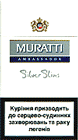 Muratti Silver Slims 100's Cigarettes 10 cartons