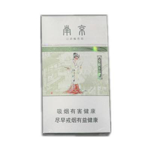 Nangjing Jinling Twelve Women Minty Slim Bohe Cigarettes 10 crns - Click Image to Close