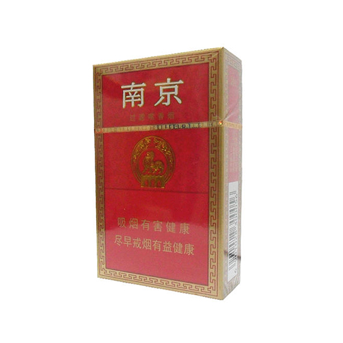 Nanjing Red Hard Cigarettes 10 cartons - Click Image to Close