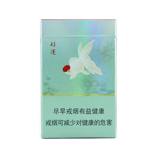 Pride Kuanzhai Haoyun Cigarettes 10 cartons - Click Image to Close