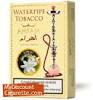 Ahram Jasmine Hookah Tobacco 10 cartons