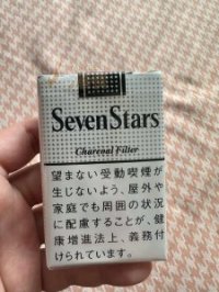 Seven Stars Charcoal Filter 14mg Soft Pack cigarettes 10 cartons Seven Stars Charcoal Filter 14mg Soft Pack cigarettes 10 cartons