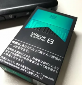 Marlboro Black Menthol 8 cigarettes 10 cartons