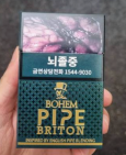 BOHEM PIPE BRITON cigarettes 10 cartons