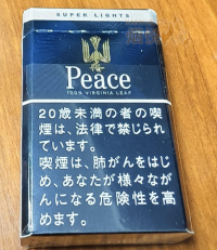 Peace Super Light Box cigarettes 10 cartons Peace Super Light Box cigarettes 10 cartons