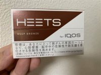 IQOS HEETS DEEP BRONZE 10 cartons