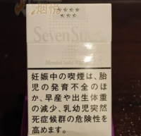 Seven Stars Menthol Solid White 18mg cigarettes 10 cartons
