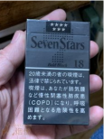 Seven Stars Bold Black cigarettes 10 cartons Seven Stars Bold Black cigarettes 10 cartons