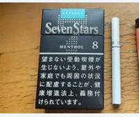 Seven Stars Menthol 8 cigarettes 10 cartons