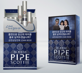 Bohem Pipe Scottie cigarettes 10 cartons