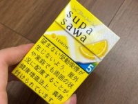 Black Jack Supasawa Lemon 5 cigarettes 10 cartons Black Jack Supasawa Lemon 5 cigarettes 10 cartons