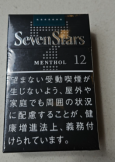 Seven Stars Menthol 12 cigarettes 10 cartons